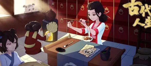 古代人生女线怎么赚钱