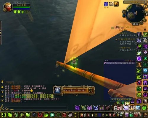 WOW永恒岛宝箱地图位置