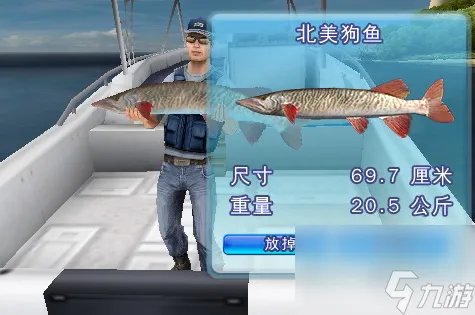 垂钓王蓝马林怎么钓 垂钓王手游钓鱼技巧推荐