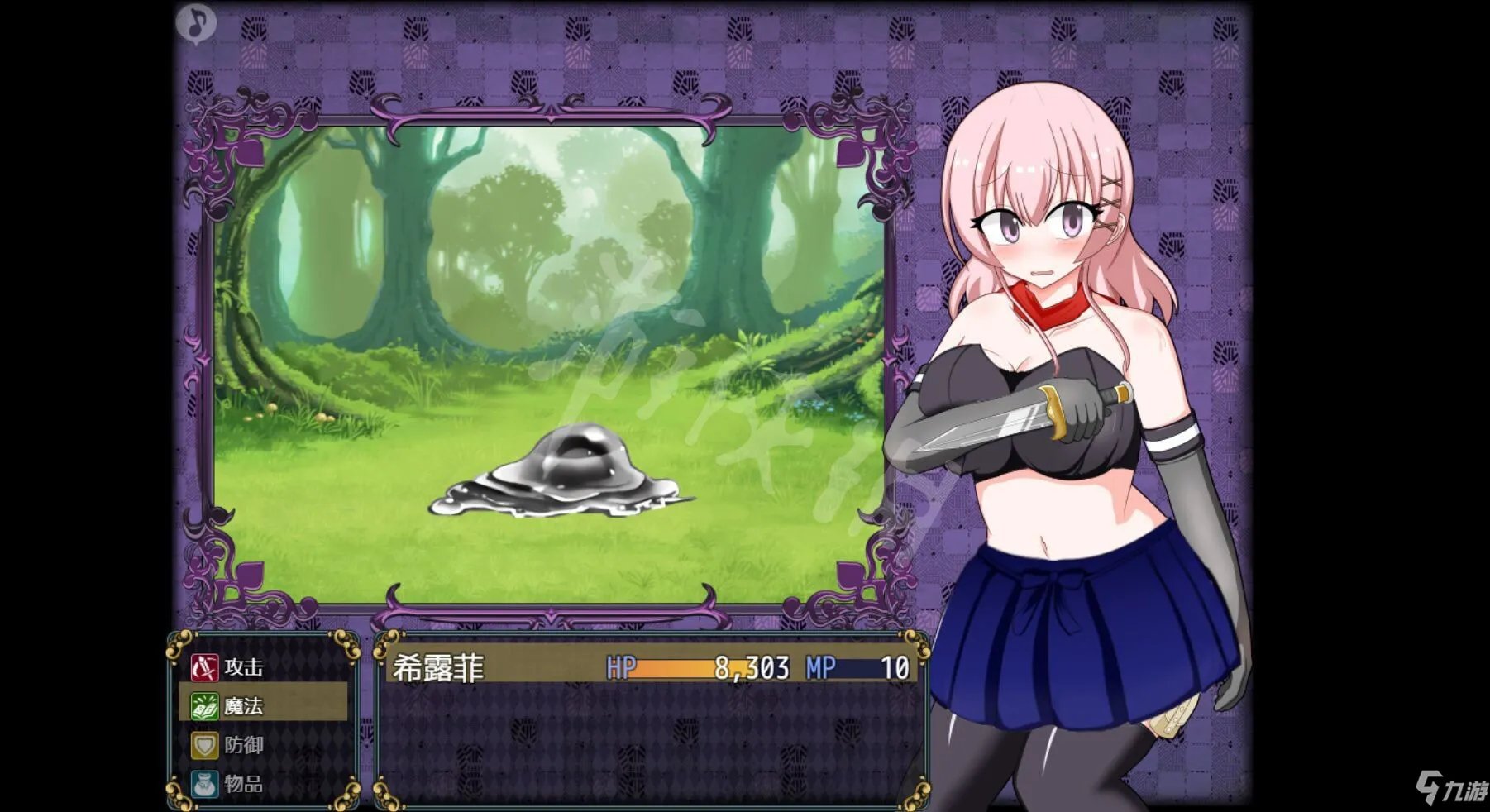 《女盗贼希露菲与不眠之岛》配置要求高吗