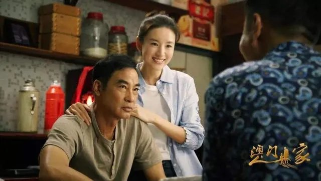 澳门人家演员表？