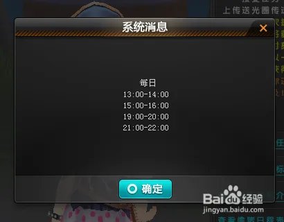 QQ飞车偷猪任务在哪儿？