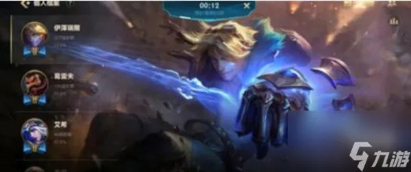 lol手游隐藏任务怎么完成