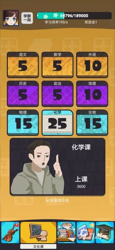 可以练打字游戏安卓游戏前十名推荐2021 有趣的练打字游戏盘点