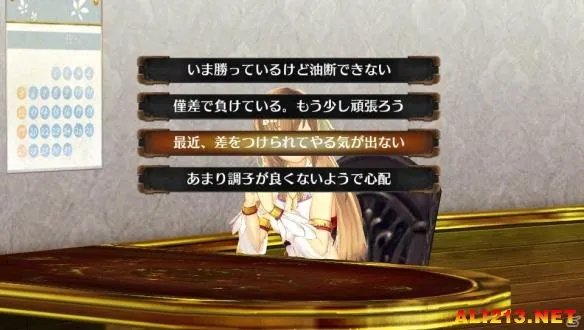 福利满满PSV《天空的浪潮:离线版》新要素介绍