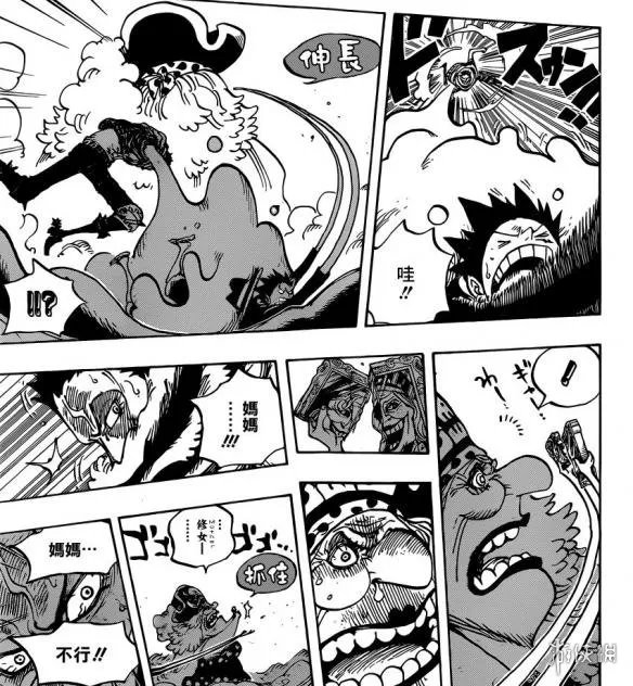 《海贼王》漫画865话 大妈奔溃 深陷回忆无法自拔!
