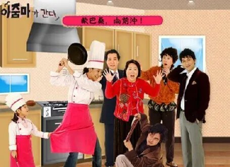 加油罗武林大结局是什么  一部《罗武林向前冲》的续集