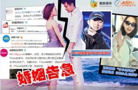 卓伟直播再爆料李小璐出轨内幕是什么？