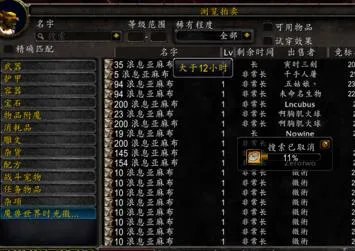 《魔兽世界》8.0快速赚钱攻略指南