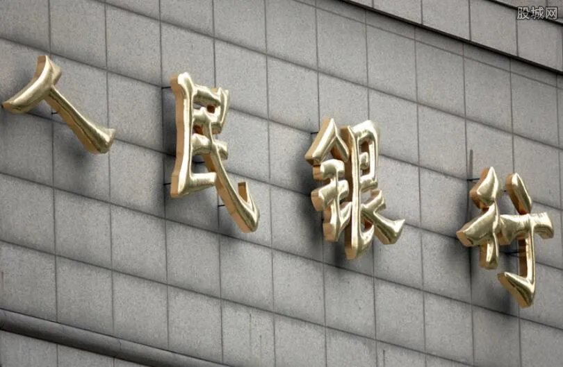 央行进行4400亿逆回购 800亿元逆回购到期