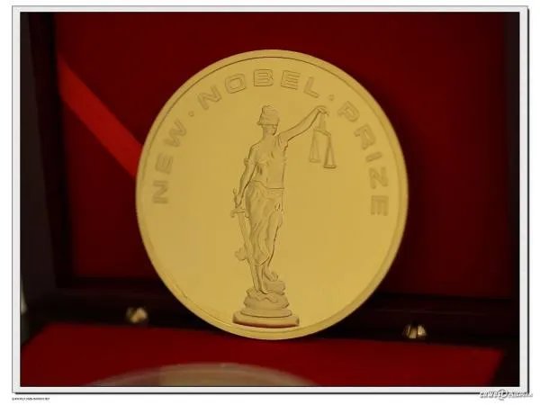 2012年诺贝尔奖的奖金金额