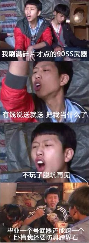 DNF2018春节礼包回本购买指引 最省钱买12套礼包!