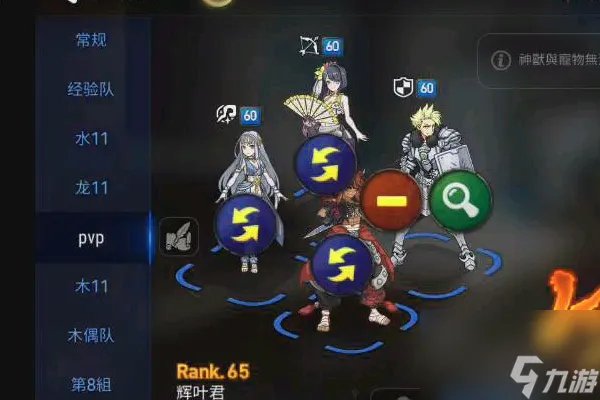 第七史诗世界竞技场怎么进 第七史诗世界竞技场进入方法详解