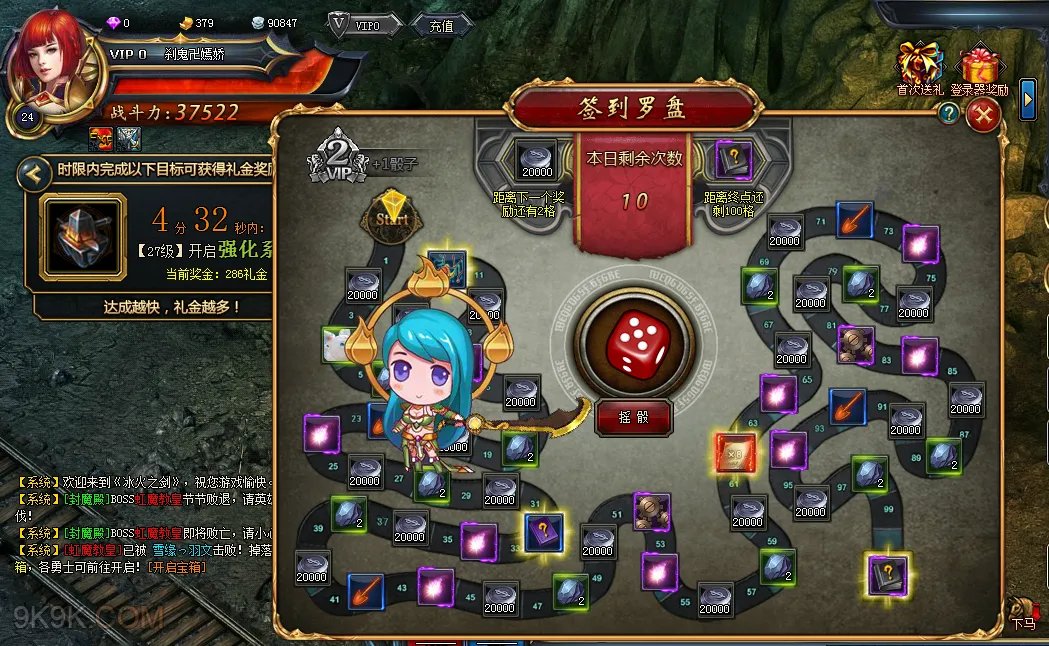 U193平台携《冰火之剑》强势来袭