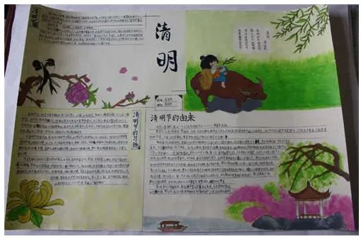 2019清明节图片大全手抄报 清明节手抄报全国第一图片欣赏
