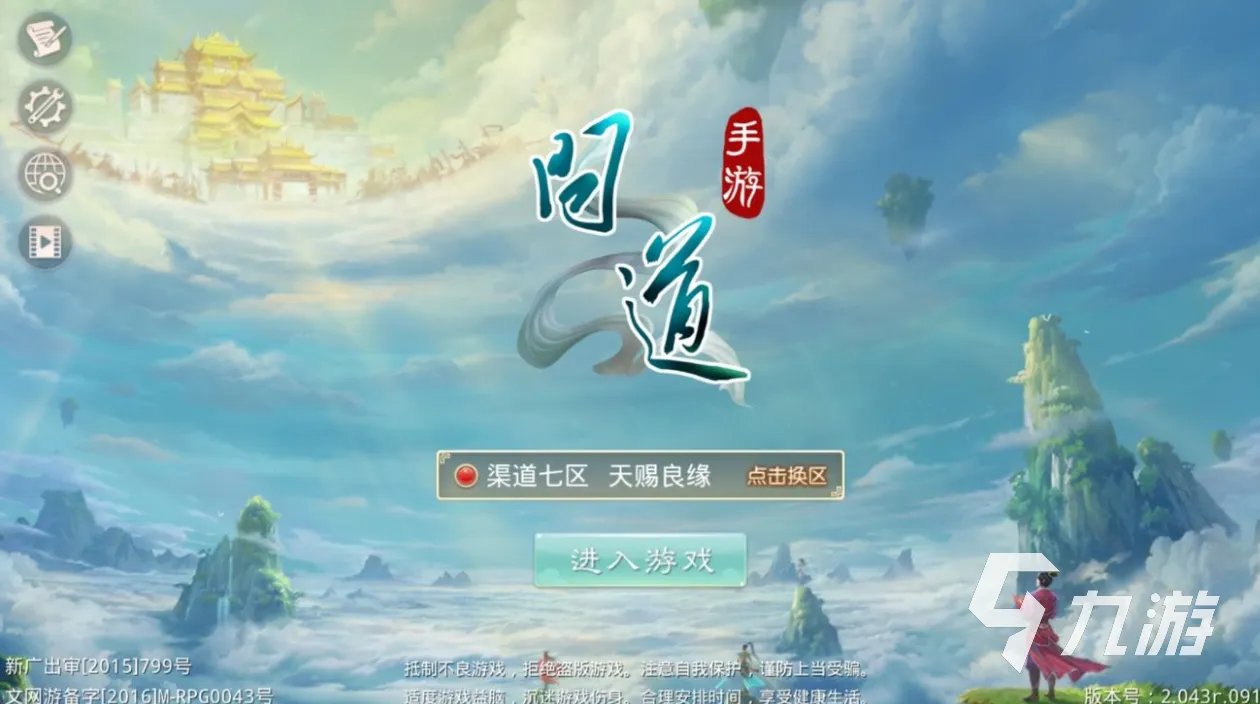 永久免费的网络游戏下载排行榜前十名2021 最火的永久免费的网络游戏推荐