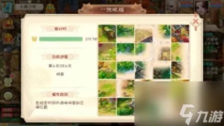 大话西游拼图失败怎么办 大话西游手游拼图任务攻略