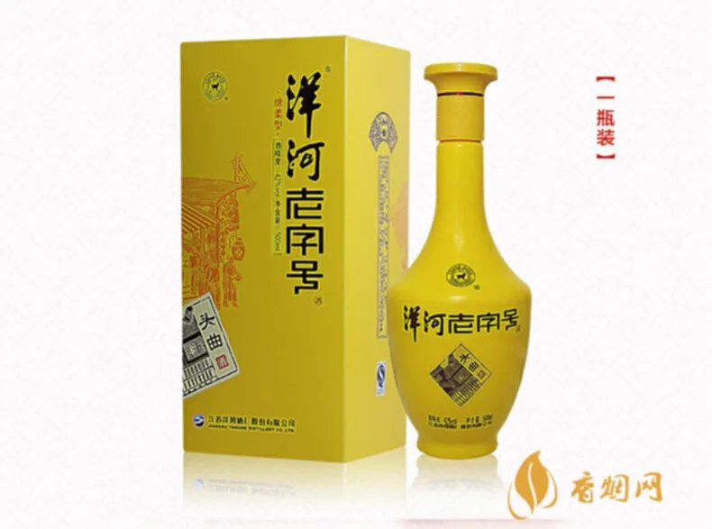 微子基金白酒推荐品牌平价