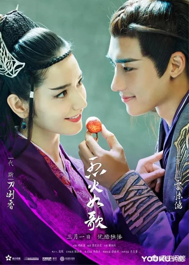 怎样评价电视剧《烈火如歌》？