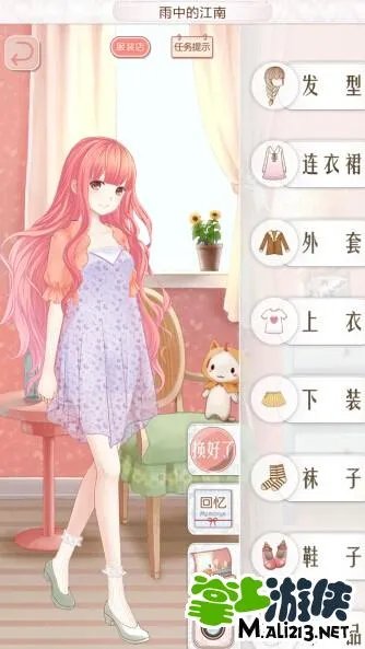 暖暖环游世界中国区域3攻略 中国3支线全S