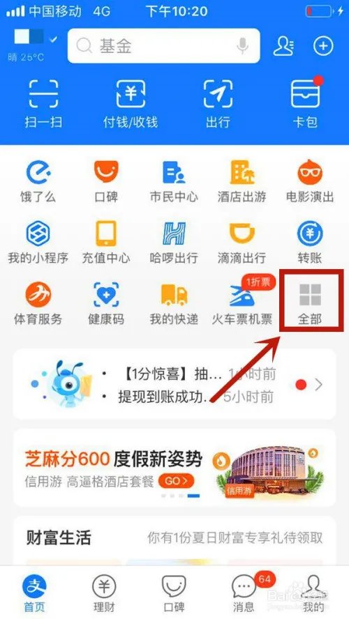 中铁快递单号自动查询