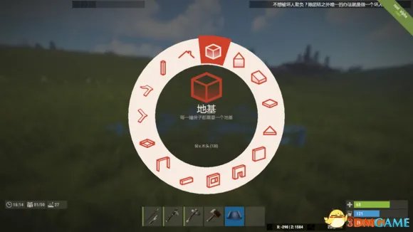 腐蚀rust新手入门指南 腐蚀rust怎么开始游戏