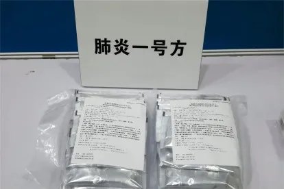 新冠肺炎一号方配方是什么