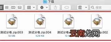 betterzip怎么压缩文件