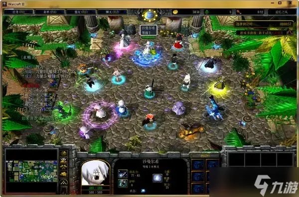 追忆之风树精之球能合什么装备