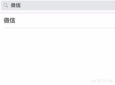 ipad可以装微信吗?