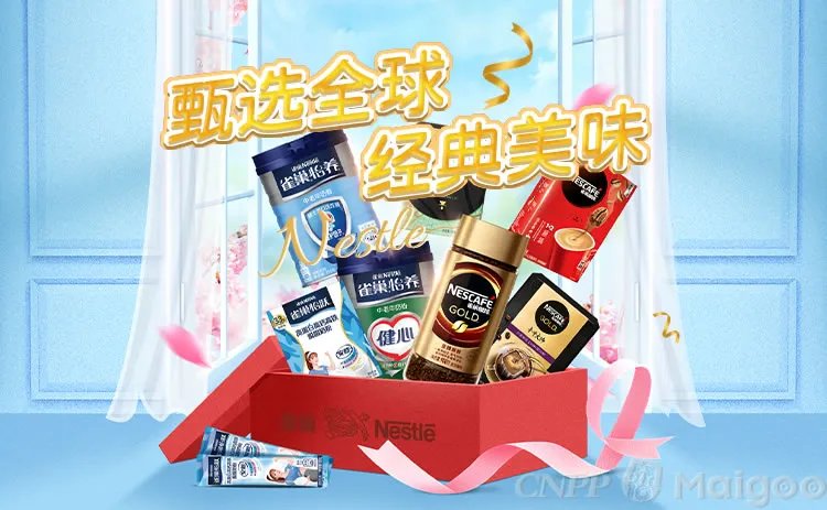 品牌榜:2023年中老年奶粉十大品牌排行榜 投票结果公布