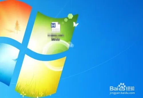 百度文库下载的文档怎么保存至电脑桌面