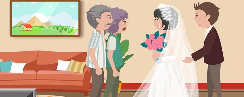 出嫁酒是什么意思