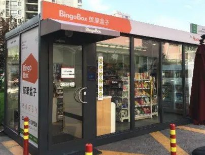 生活中的上海无人便利店为什么会涉违建？