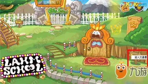 摩尔庄园交通署考试答案大全 摩尔庄园交通署考试答案是什么