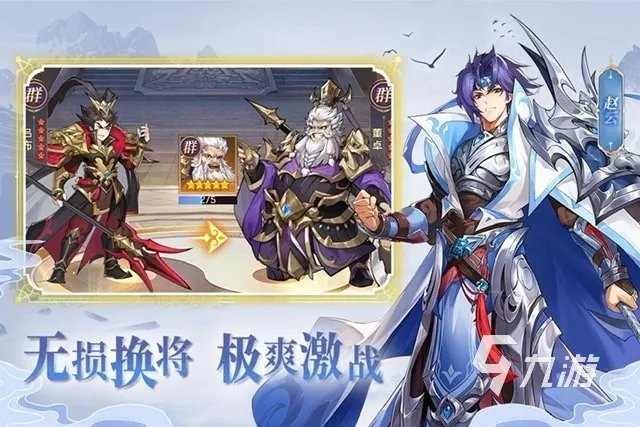 热门的新手游有哪些推荐2023 新款手游热门排行榜分享