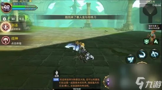 龙之谷职业转职后会洗点吗 龙之谷手游角色转职指南推荐