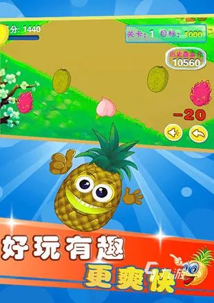 育儿互动小游戏大全下载2021 经典的育儿小游戏有哪些