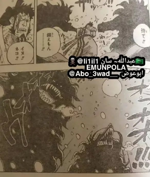 《海贼王》漫画第990话情报 德克雷欲加入路飞草帽团