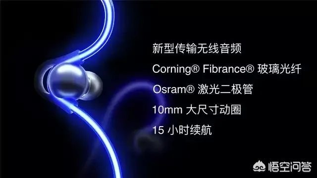 魅族15发布会的亮点在哪？