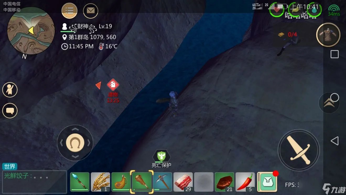 创造与魔法熔岩龟在哪