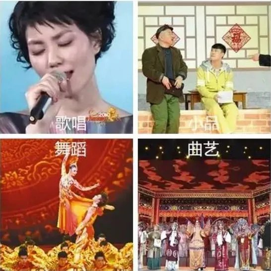 2017年春晚吐槽,看完够你笑一年了。