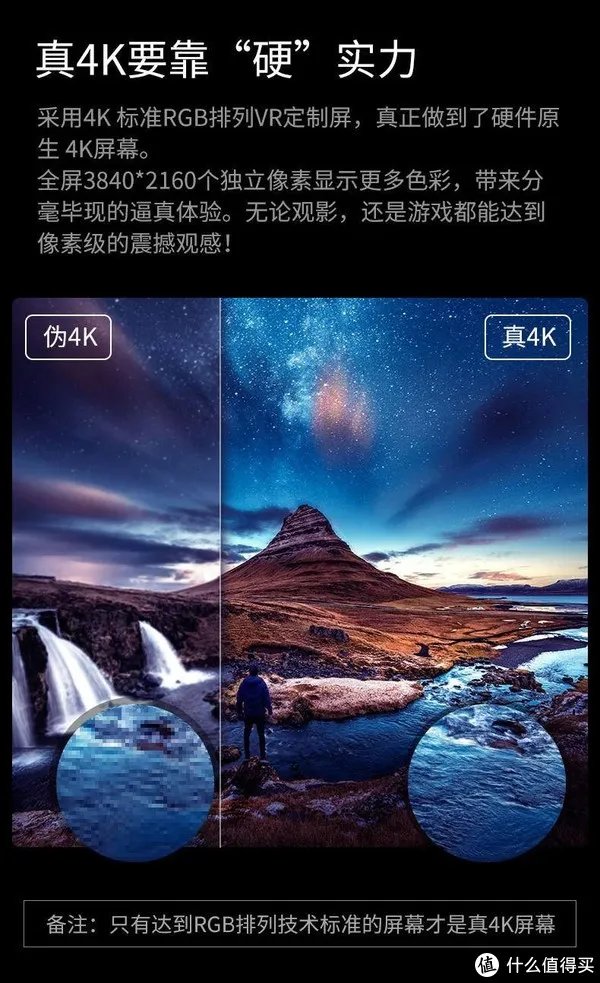 VR一体机怎么选