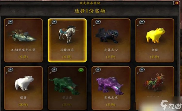 《魔兽世界》招募奖励有啥方法没奖励 招募奖励怎么领取的方法