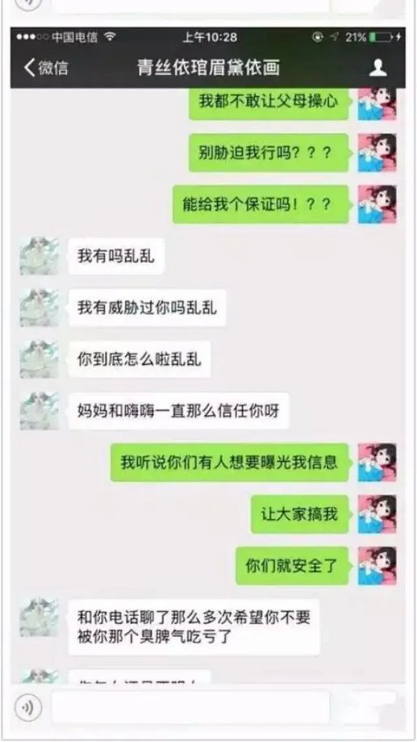 如何评价嗨氏？