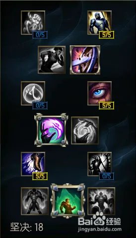 S6打野潘森的天赋加点与符文