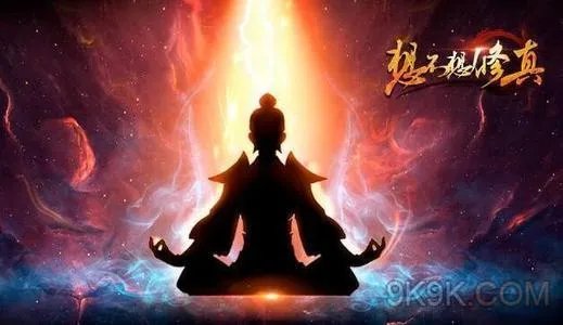 想不想修真洞府药田开启攻略