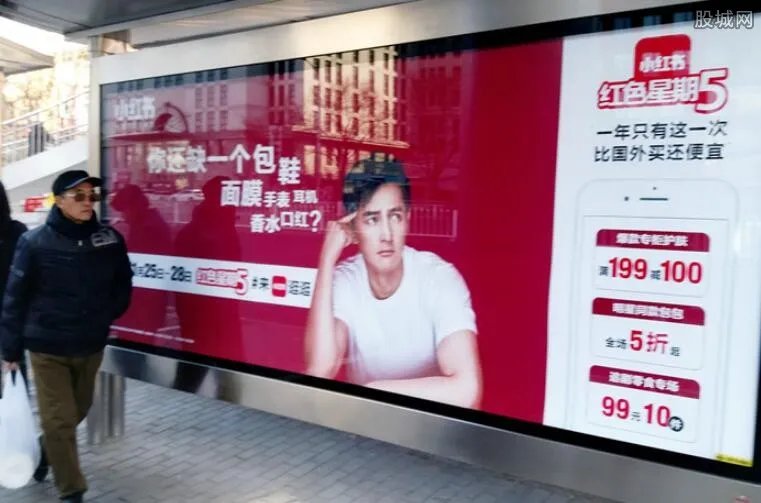 小红书回应裁员 小红书裁员事件真相曝光