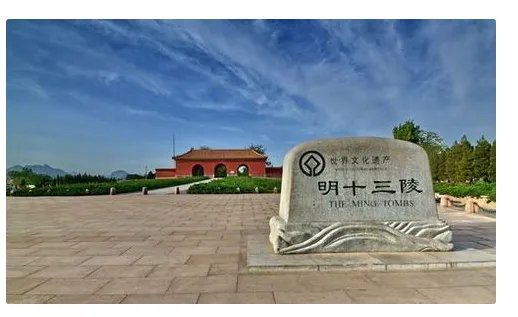 明十三陵文物被盗找到了么