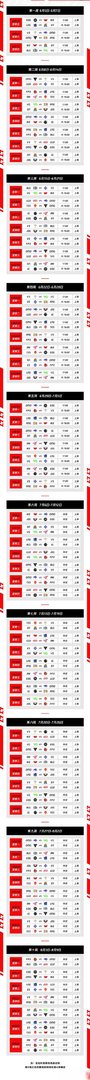《LOL》LPL夏季赛2020赛程表一览 2020LPL夏季赛赛程安排表